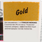  Litokol   LITOCHROM STARLIKE GOLD, , 75 