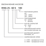    Zota Ring 50-120F (1 )