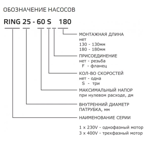    Zota Ring 50-120SF (3 )