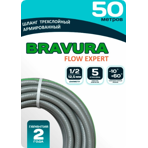   Bravura Flow Expert Gray 1/2 50 .