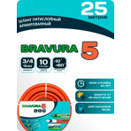   Bravura V 3/4 (19 ) 25 .