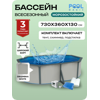 ���������������� ������� PoolMagic 7.3x3.6x1.3 � (�������, ������, ��������, ����) White