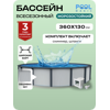 ���������������� ������� PoolMagic 3.6x1.3 � (�������, ������) Sky