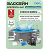 ���������������� ������� PoolMagic 6.1x3.6x1.3 � Standart+ (������ + ��������) Anthracite