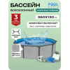 ���������������� ������� PoolMagic 3.6x1.3 � (�������, ������, ��������, ����) Grey wood