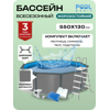 ���������������� ������� PoolMagic 5.5x1.3 � Standart (��������) Anthracite