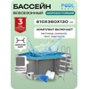 ���������������� ������� PoolMagic 6.1x3.6x1.3 � Standart (��������) Anthracite