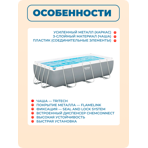  ��������� ������� Bestway Power Steel 56441, 404�201�100 �� (������+��������)